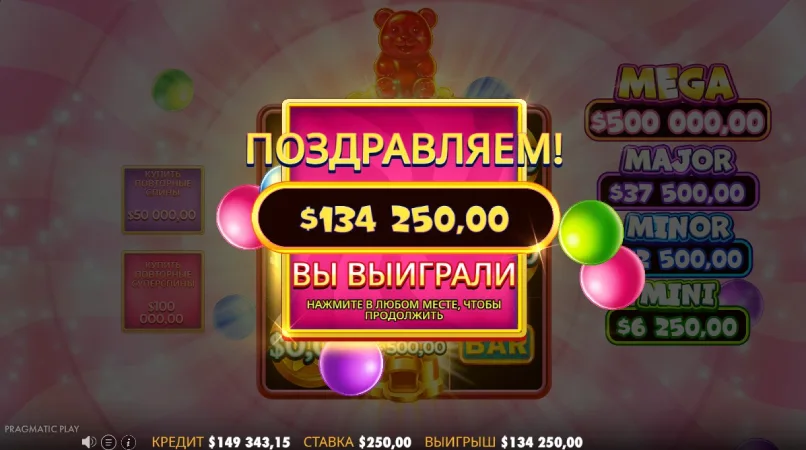Mega big win super gummy strike